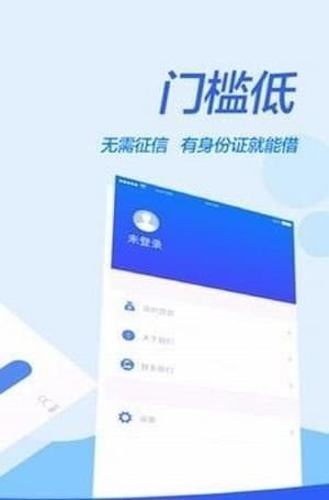小宇宙借款app入口v1.5