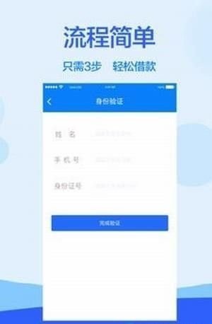 小宇宙借款app入口v1.5