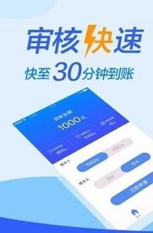 小宇宙借款app入口v1.5