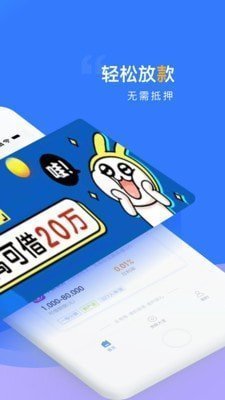 贝乐享appv2.4