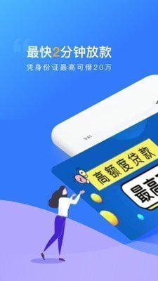 贝乐享appv2.4