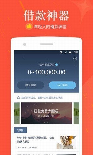 小白来花app入口v3.0