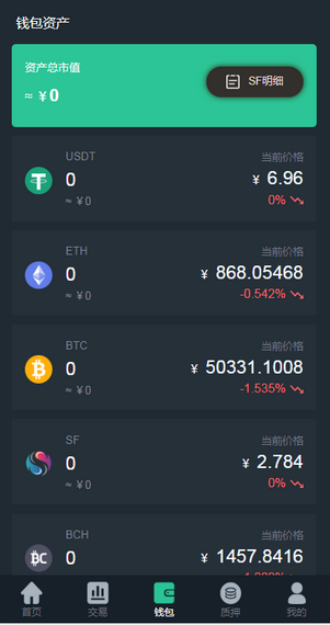 livecoin交易所官网v1.5