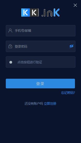 kraken交易所网址v2.4