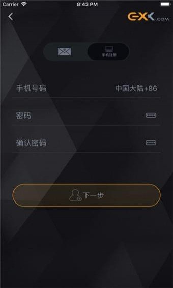 luno交易所官网v3.0