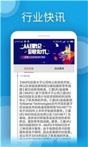 coinbig交易所官方版v2.4