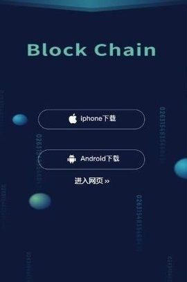 coinpark交易所下载v1.5