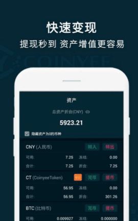 吉比特挖矿app官网v1.3