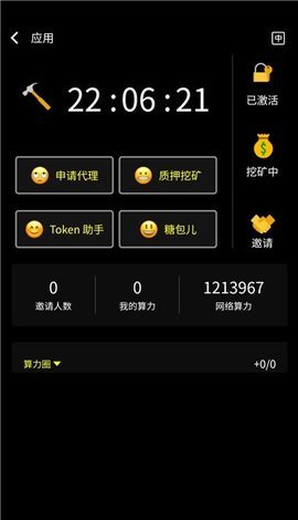 bohr下载appv1.5