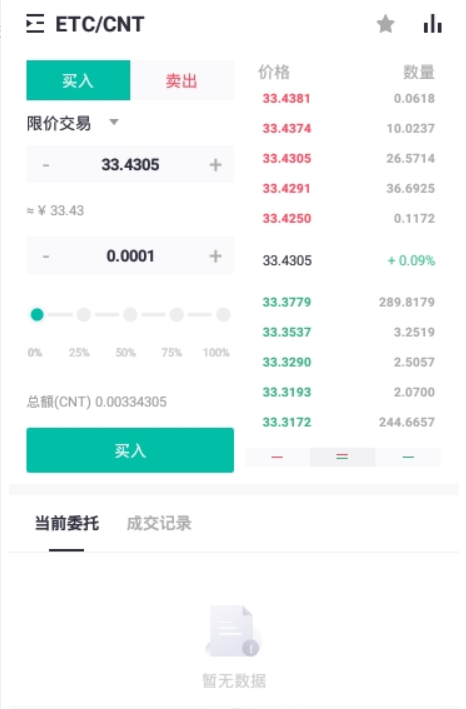 zt交易所app官网下载苹果手机v3.0
