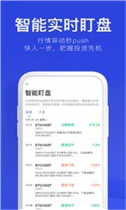 m2币下载地址v1.2