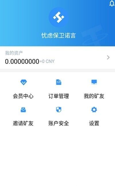 火狗币下载链接v3.0