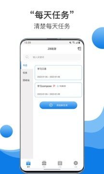 中币交易所app官网下载安卓v1.2