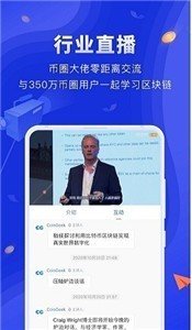 波币钱包app官网下载v1.3