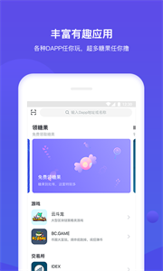波币钱包app官网下载v1.3