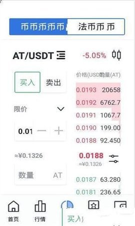 ZenCash区块链v2.4