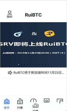 ZenCash区块链v2.4