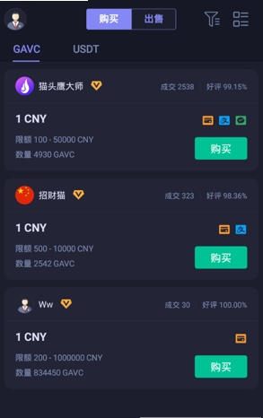 allcoin交易所官方版v1.3