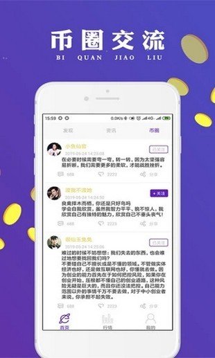 qwallet区块链区块链官网v2.4