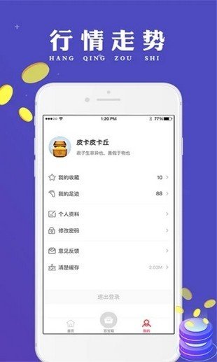 qwallet区块链区块链官网v2.4