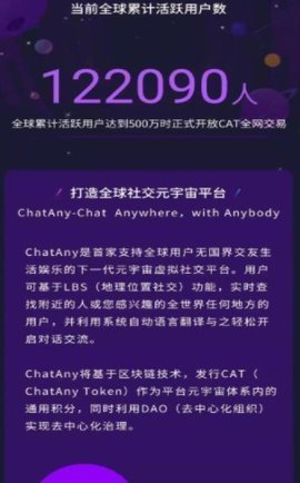 星球交易所appv2.4