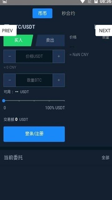 tokenlon交易平台v1.5