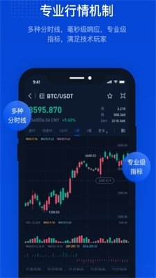 币咖交易所下载最新v1.3