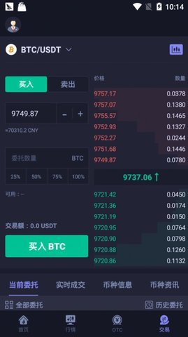 热币交易所app下载苹果v1.3