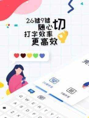 小说打字录入员app