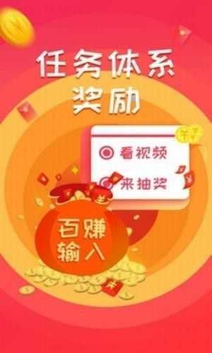 小说打字录入员appv2.0