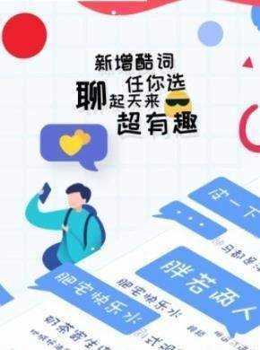小说打字录入员appv2.0