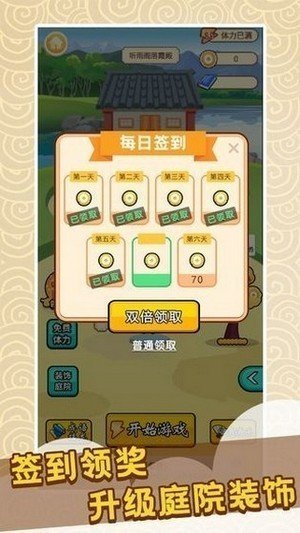 快乐猜成语最新版本红包版官方版1.0