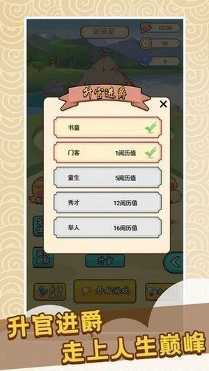 快乐猜成语最新版本红包版官方版1.0