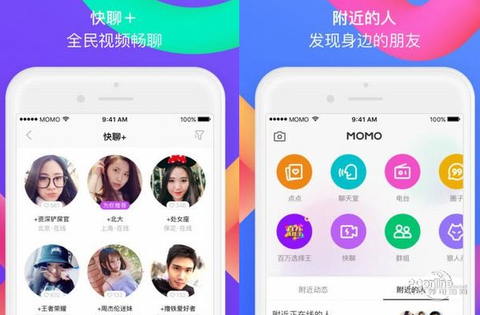 陌陌老版本下载
