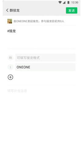 微信最新版本2021