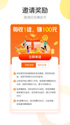 榕树贷款app最新版