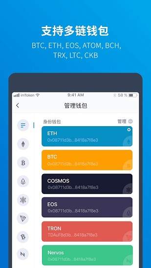 token钱包怎么删除币种，token pocket钱包删除了怎么找回
