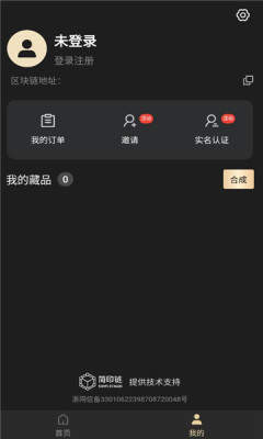 麦奇数艺app