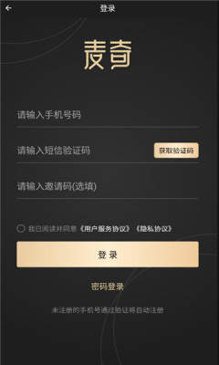 麦奇数艺app