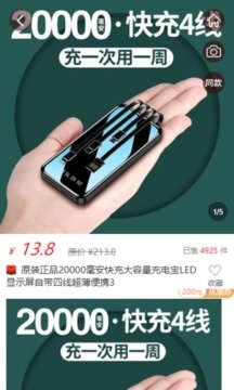 赏帮赚app下载最新版v1.4