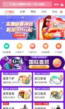 赏帮赚app下载最新版v1.4
