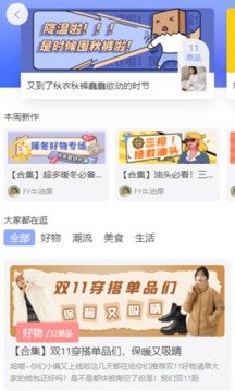 赏帮赚app下载最新版v1.4