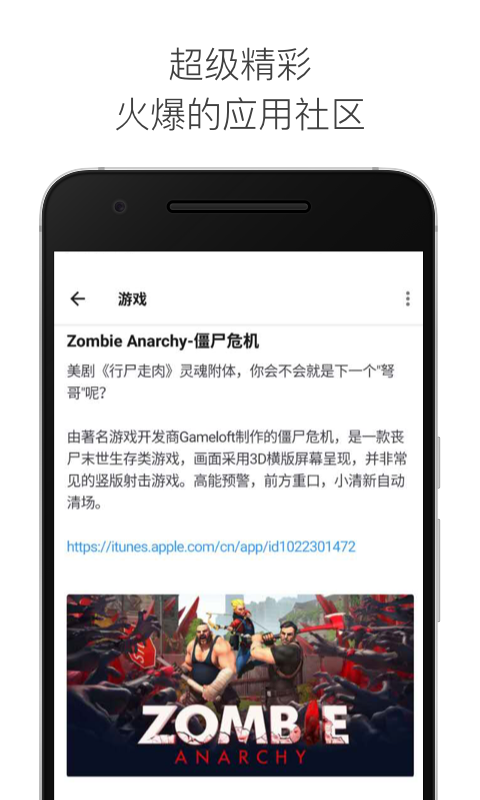 应用试客app苹果v3.0