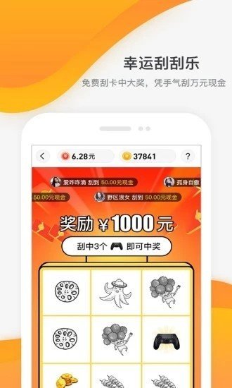 游赚盒子2022v2.0