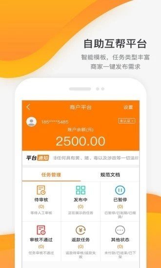 游赚盒子2022v2.0