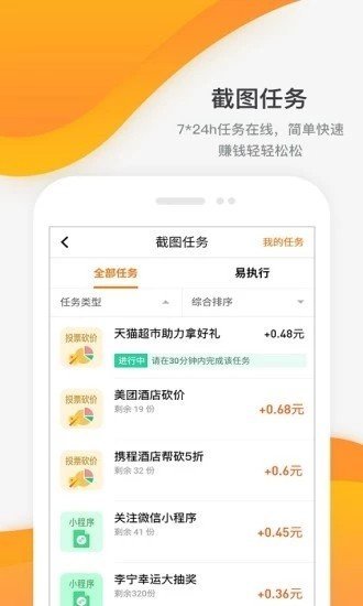 游赚盒子2022v2.0