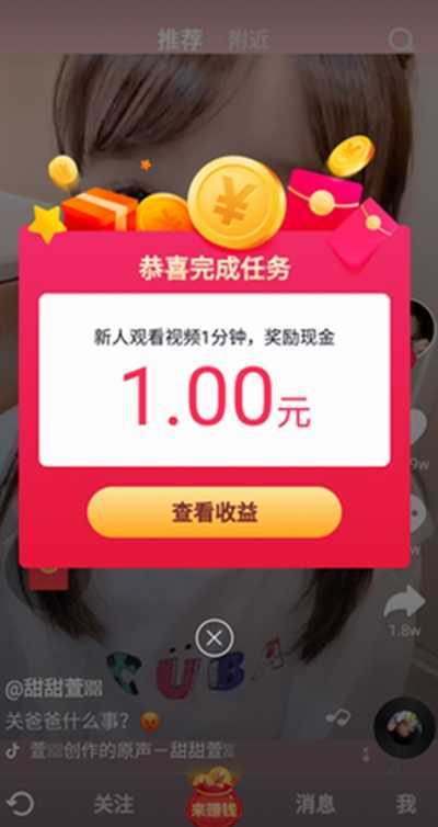 点赞小助手APPv2.0