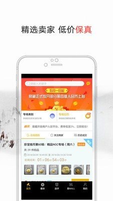 藏易网v2.0