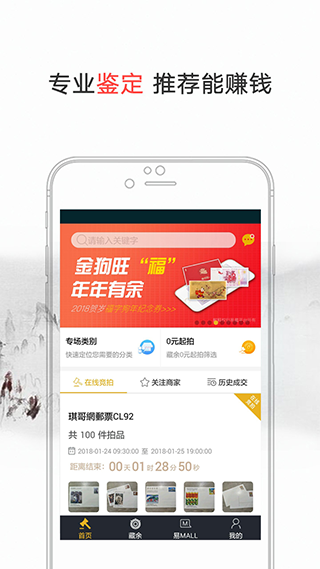 藏易网v2.0