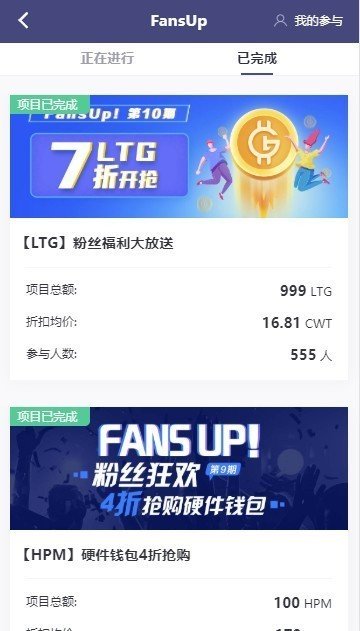 coinw币赢交易所官方版v2.1